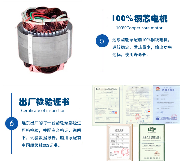 天津遠(yuǎn)東KCB齒輪泵產(chǎn)品優(yōu)勢 天津遠(yuǎn)東KCB齒輪泵產(chǎn)品優(yōu)勢