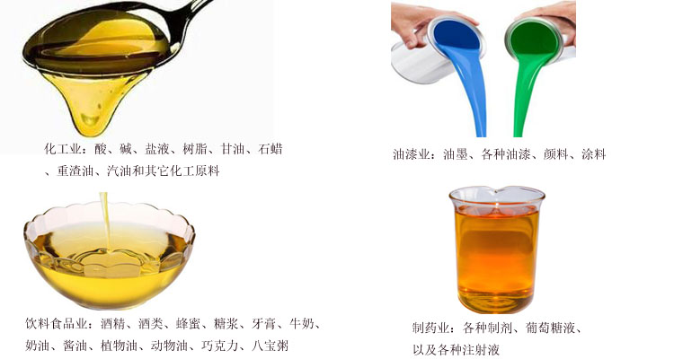 Wkse雙螺桿泵產(chǎn)品用途 Wkse雙螺桿泵產(chǎn)品用途