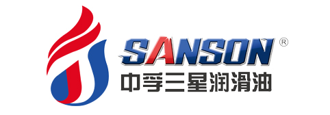 中孚三星潤滑油 中孚三星潤滑油