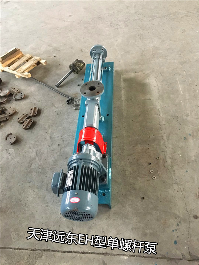 天津遠(yuǎn)東EH型單螺桿泵 天津遠(yuǎn)東EH型單螺桿泵