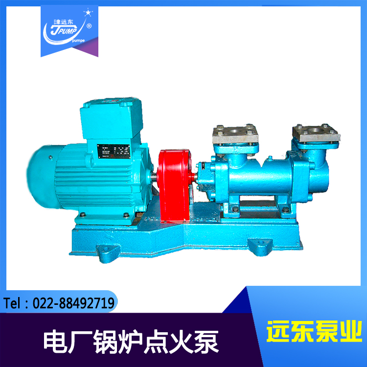 三螺桿泵 三螺桿泵