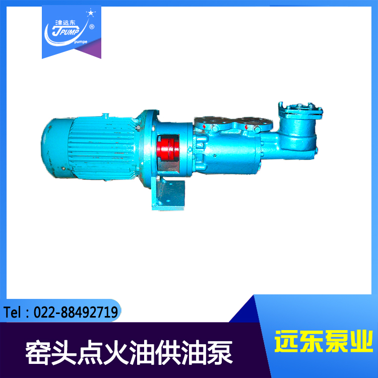 三螺桿泵 三螺桿泵